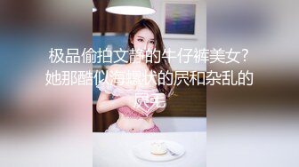 【最新封神❤️真实乱伦】★新★推到继母王阿姨❤️女主身材不错 小穴很漂亮 (8)