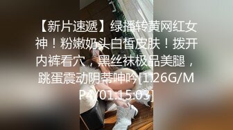 重磅推荐！女神下海【肉肉怡】美爆了！猛插自慰骚逼吐白浆