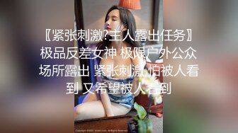 【拉良家少妇下海】小伙约战美少妇，美乳翘臀开档黑丝诱惑，又抠又舔撩拨得淫叫不止