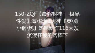 辽宁大学小情侣自拍分手外泄，风骚女友被爆操