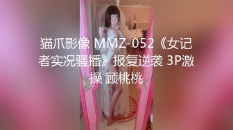 【JVID传媒】初次束缚M字腿强制高潮