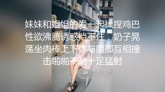 性感妖艳着装TS星梓妃 在家里一个人偷情自慰，时刻都要美美哒，大鸡巴膨胀的厉害，射在杯子里，当晚餐耶！