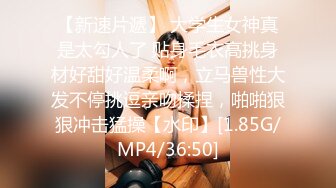 ⚡情趣水手服⚡纯情小可爱嫩妹翘起小屁屁迎接大肉棒进入，自己女上坐着鸡巴来回摇摆，如玉般的身体！酥到骨头里.mp4