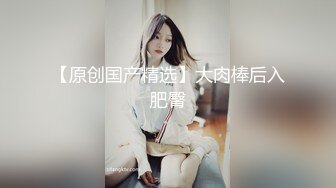 “你快点，我老公马上下班了”【这个女的绝对可以约，看下面的简阶】