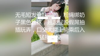 ❤️√极品高颜值女神扎着双马尾被后入猛操，伸舌头像母狗一样淫语叫床 小母狗真的太骚了！