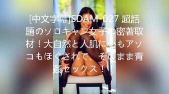 GS-711(h_101gs00711)[GOS]歌舞伎町整体治療院38