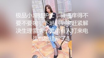 ❤️❤️少女姐妹花，闺蜜在旁边被操，全裸诱惑，多毛骚逼，一起翘屁股看穴，自摸小穴，让人欲罢不能