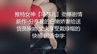 STP28494 刚毕业美女大学生娜娜做服装兼职模特被摄影师猥亵 强制内射 VIP0600