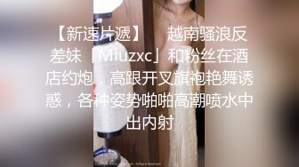 麻豆传媒 MD-0276 沉溺肉漫的职场欲女❤️淫骚浪语嫩逼挨操