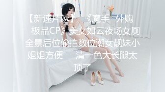 STP21970 母子乱伦大戏 巨乳熟女 乳交利器小伙今夜爽翻 超清画质偷拍 沙发激情姿势多多