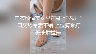 麻豆传媒-越界的精神治疗