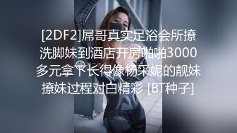 性感黑丝美腿女秘书✅极品身材的OL女秘书巨乳柳腰丰臀 衣服还没脱完被后入一边打屁股一边辱骂