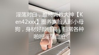 XKGA015拍摄做爱视频送给老公做生日礼物