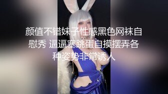 初六情人老公刚走去她家