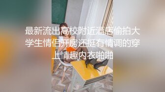 齐肩长发风臊人妻居家啪啪,和排骨男开窗客厅干起来,窗外风景还不错