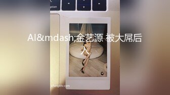 为张小姐招单男（3）