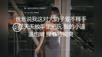 女人一旦被操爽了，就变成另外一个样子了太骚了（简芥黑科技到货）