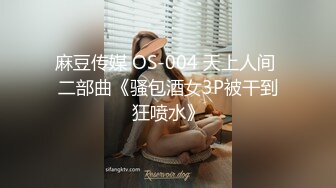 MDX-0139致富女人的性玩具-沈娜娜