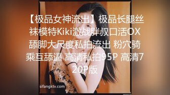 家境不错天生喜欢被人虐待的大三白虎女友被皮鞭打完后人内射发出快乐呻吟720P高清无水印