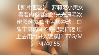  尤物级女神御姐 真会打扮啊 白皙肉体黑色衣服勾人性福，吊带裹胸往上一扒就舔吸奶子