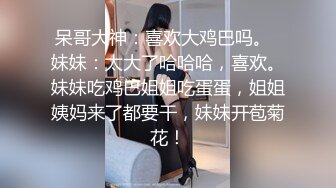 邪恶的房东暗藏摄像头偷窥身材丰满的八字奶少妇洗澡