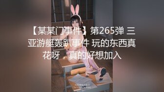 情趣女上1