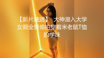 白丝小母狗学妹 被金主爸爸包养 粉嫩嫩白虎小穴无套内射，精液从小穴流出的样子简直不要太淫荡