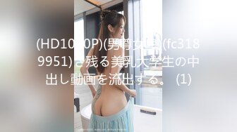 【上集】女友闺蜜男友独自一人上我家,沙发勾搭一会就上套,趁着女友还没来连续操他两次