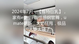 [原创] 同事邀我3P他的淫荡老婆真是母狗（新款科技约炮神器到货看简阶）