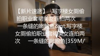 约炮事件！抖音爆乳网红美女『狗头萝莉』强力吃瓜甄选 喜欢约炮操内射