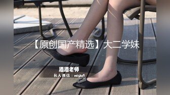 【原创国产精选】_自慰棒没意思用肉棒