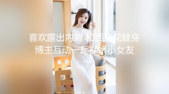 【全網推薦】【泄密人妻】華裔法國人妻被丈夫與朋友3P流出(11V 1443P) 稀缺資源值得收藏 原版高清