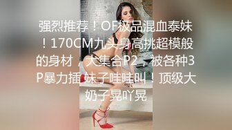 五月最新流出厕拍大神潜入❤️夜总会KTV女厕后视角偷拍正面对着镜头献逼的高颜值美女