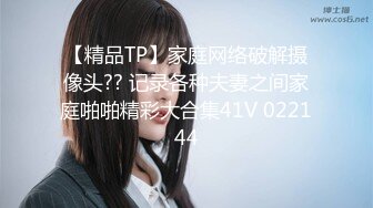 女优淫娃培训营EP5-AV篇淫娃女教官实战演练-袁子仪