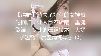 与闺蜜双女共调 成为主人的木偶型的!