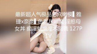 与女友激情3