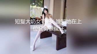 【国产版】[XSJKY-049]小婕 偷情同事的漂亮嫩妻 性视界传媒