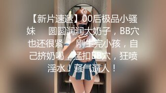 黑丝轻熟女 啊好硬好舒服 戴套 我不射在里面 被你操死了 先聊聊天从沙发操到床上 最后拿掉套套强行插入 被小哥各种猛怼