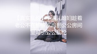 【淫荡母狗完美露脸】肥臀小骚货『兔兔』高价秀禾VIP群私拍 洞房花烛夜 穿着婚纱卖力的舔弄肉棒 被主人后人疯狂抽插 (1)