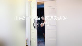 爱豆传媒IDG5405同城约会上门妹子竟是小姨子