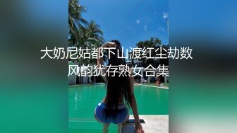 陌陌某女主播