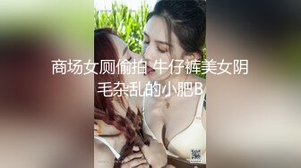 极品翘臀小女友