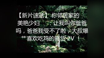 《精品❤️泄密》微X国际版推特UP主网红TS橙酱小甜心与男友不健康自拍视图流出内容太哇塞了476P 1V