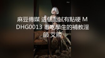 [坠落] 高评分腐剧  下