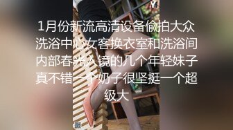   嘎子哥探索发现，很有肉感大奶外围妹纸风情万种啊，而且服务很错