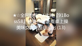 麻豆传媒 PH-148 情人节专属失恋救赎温芮欣