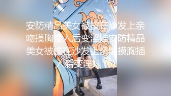 ?超人气女神? 极火爆高颜值女主播汝复出线下约啪▌小草莓▌女上位水蛇腰爆桩 被大哥扣屁眼 小穴极粉蛮腰榨汁真绝