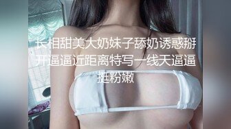 【某某门事件】抖音70万粉丝网红❤️妹妹别哭❤️被金主绑在椅子上各种SM调教，目前其抖音已经停更！