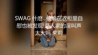   单男约操小夫妻3P，过来先吃点东西再开操，透视装双屌一起舔，前后夹击爆操