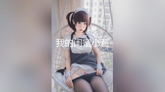 通辽熟女进来看看